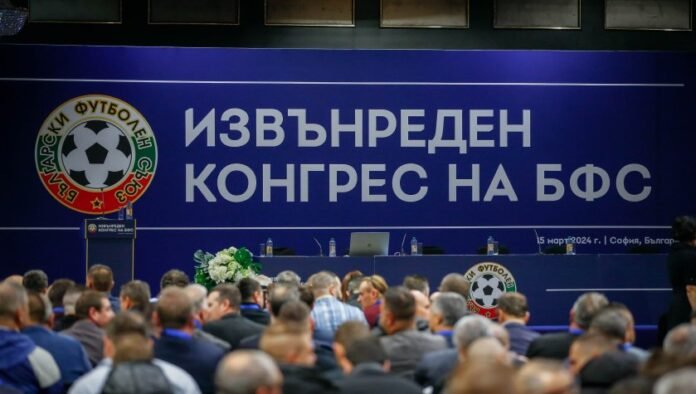 Делегатите приеха оставката на Борислав Михайлов на Конгреса на БФС живо извънредният изборен конгрес бфс вече започна