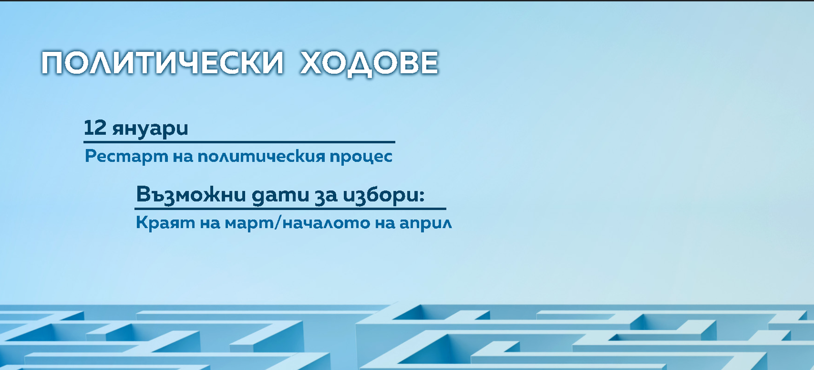 Депутатите в България излизат в 3-седмична ваканция | Новини от България и Света ваканция, депутати