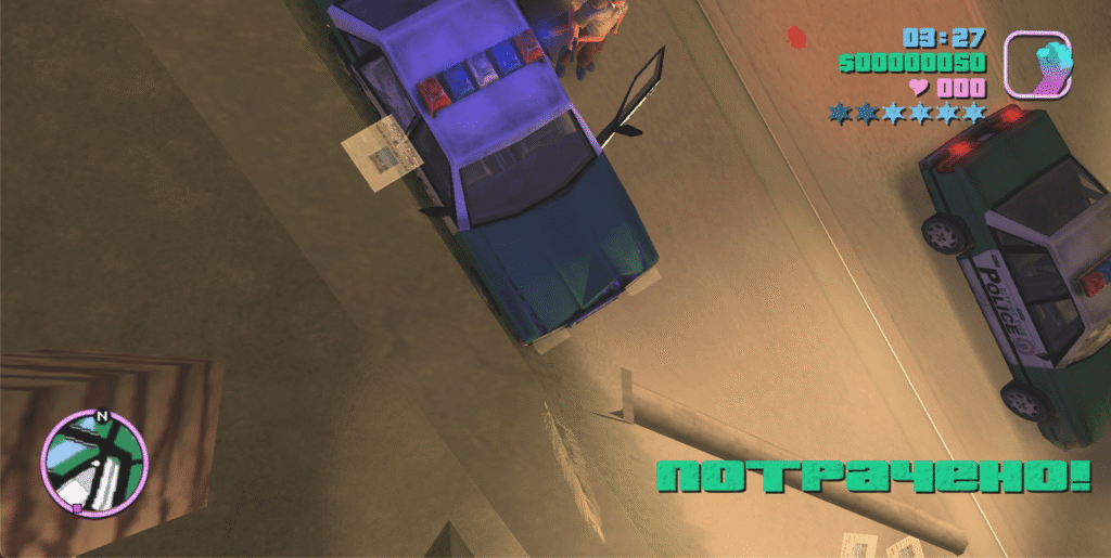 Браузър версия на GTA: Vice City предизвика гнева на Take-Two | Новини от България и Света Браузър версия на GTA: Vice City предизвика гнева на Take-Two