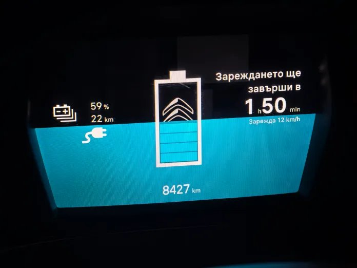 Citroën C5 X Plug-in Hybrid: Автомобил от бъдещето, вдъхновен от златните години на автомобилостроенето | Новини от България и Света Citroën C5 X Plug-in Hybrid: Автомобил от бъдещето, вдъхновен от златните години на автомобилостроенето