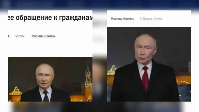 Новогодишна каша в Русия: Две видеопослания на Путин предизвикват съмнения Новогодишна каша в Русия: Две видеопослания на Путин предизвикват съмнения за AI и двойници