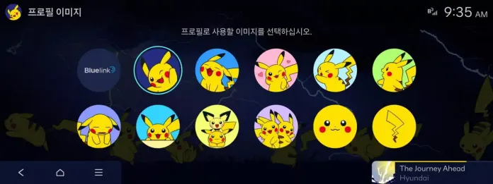 Hyundai интегрира Pokémon в автомобилите си, превръщайки таблото в гейминг свят! | Новини от България и Света Hyundai интегрира Pokémon в автомобилите си, превръщайки таблото в гейминг свят!