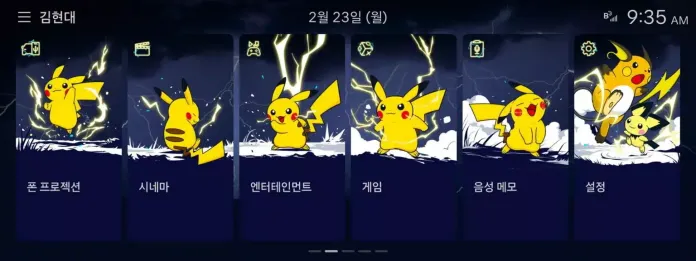 Hyundai интегрира Pokémon в автомобилите си, превръщайки таблото в гейминг свят! | Новини от България и Света Hyundai интегрира Pokémon в автомобилите си, превръщайки таблото в гейминг свят!