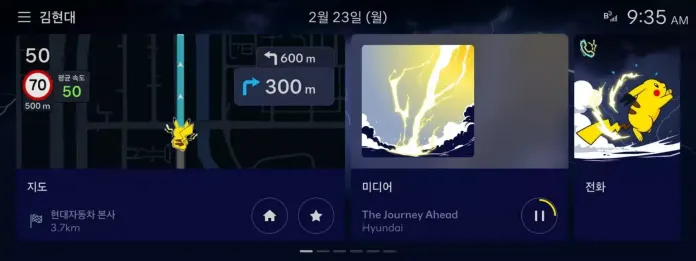 Hyundai интегрира Pokémon в автомобилите си, превръщайки таблото в гейминг свят! | Новини от България и Света Hyundai интегрира Pokémon в автомобилите си, превръщайки таблото в гейминг свят!